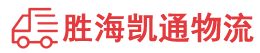潮州到西峰区物流公司